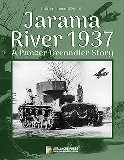 Panzer Grenadier: Jarama River 1937 (Anarchy edition)